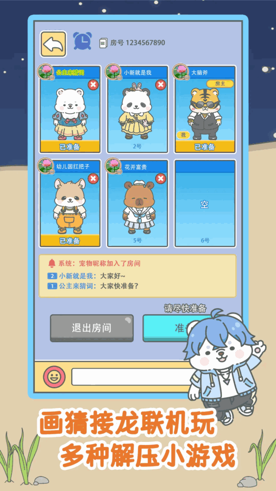 宠我一生