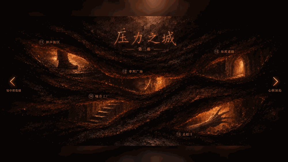 心跃截图3