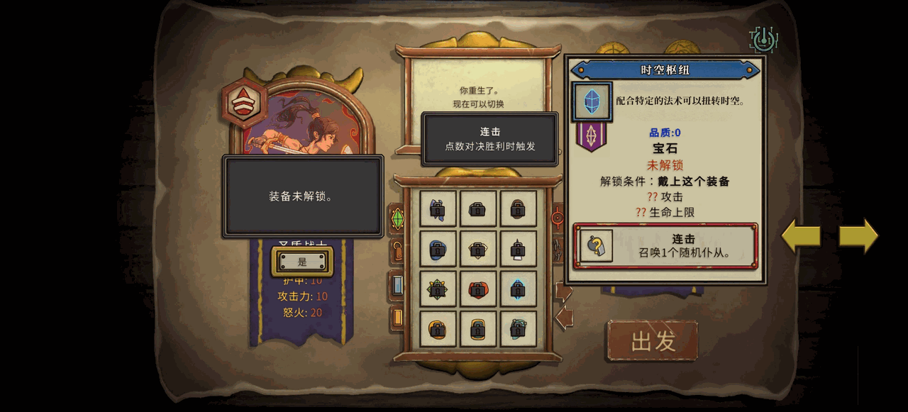 酸橙和米粒的幸运数字截图14