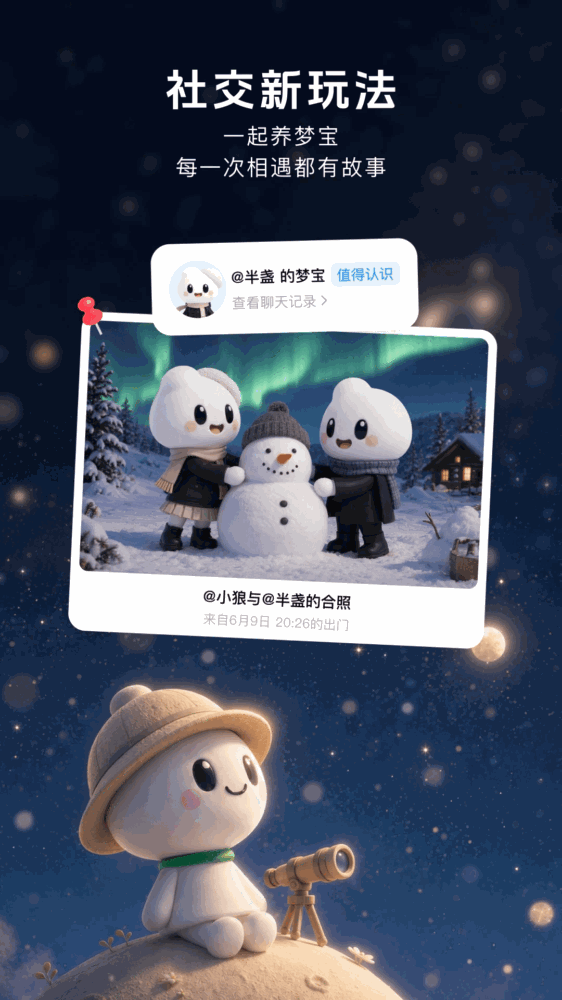 造梦次元