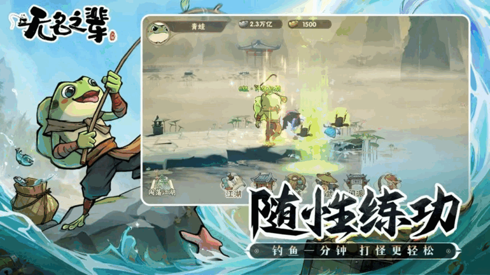 无名之辈截图5
