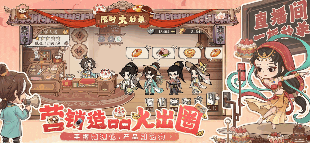 大店小二