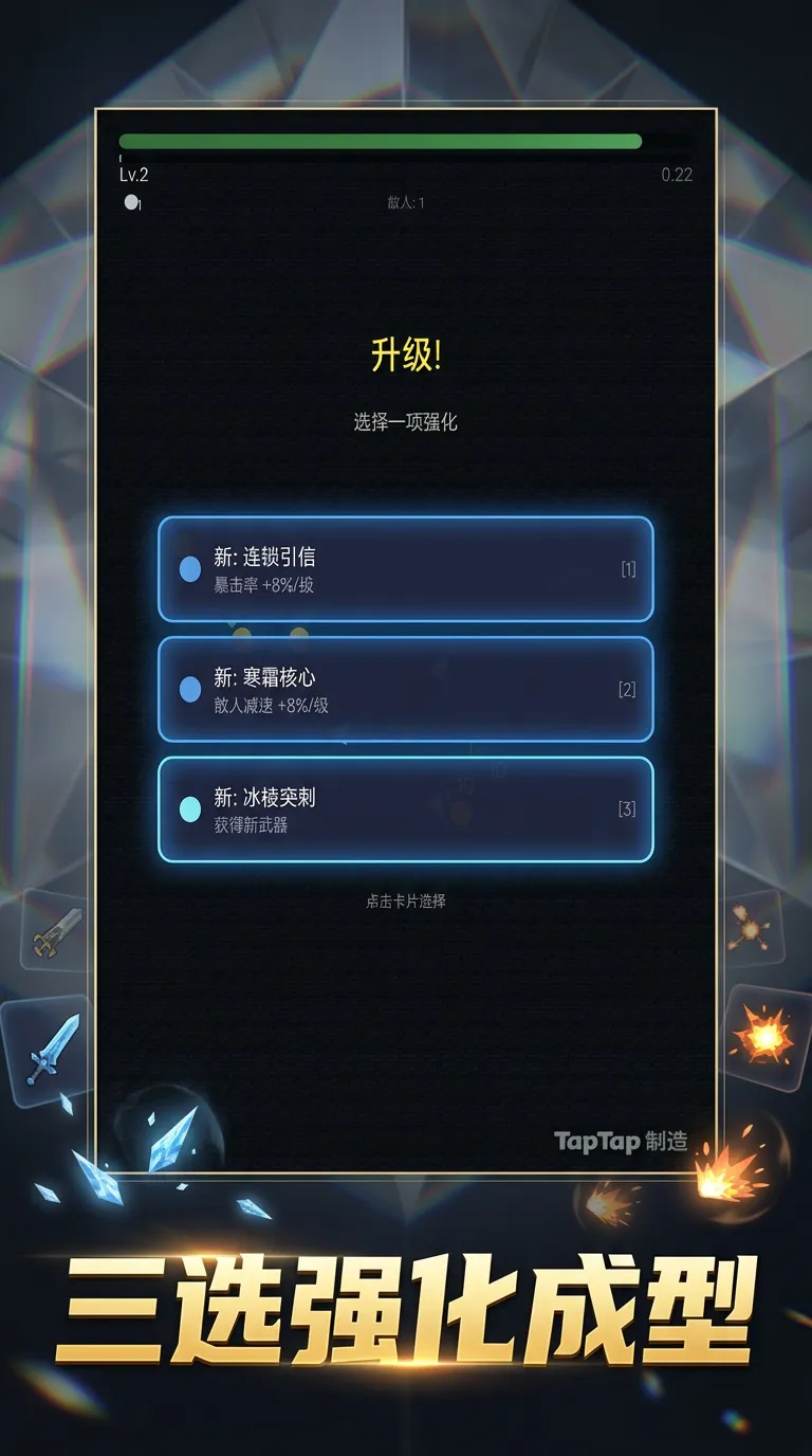 棱渊截图2