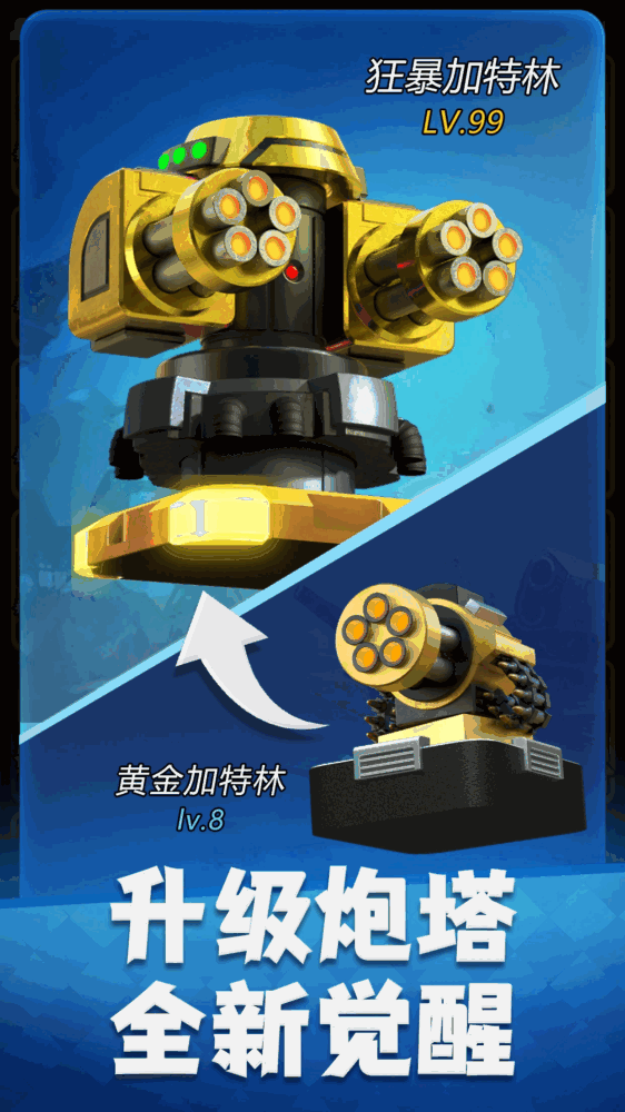 僵尸风暴