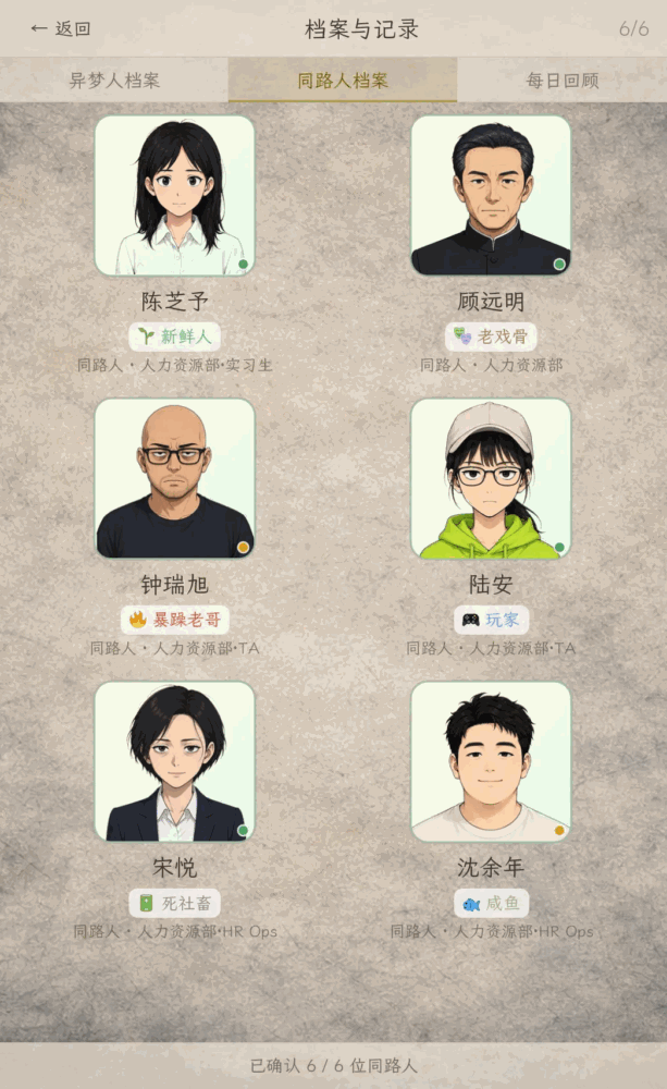 今天也元气满满