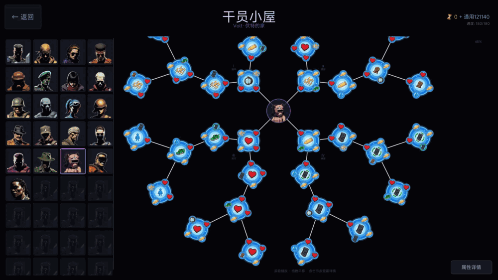 猛攻兄弟截图1