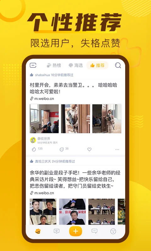 抽屉截图5