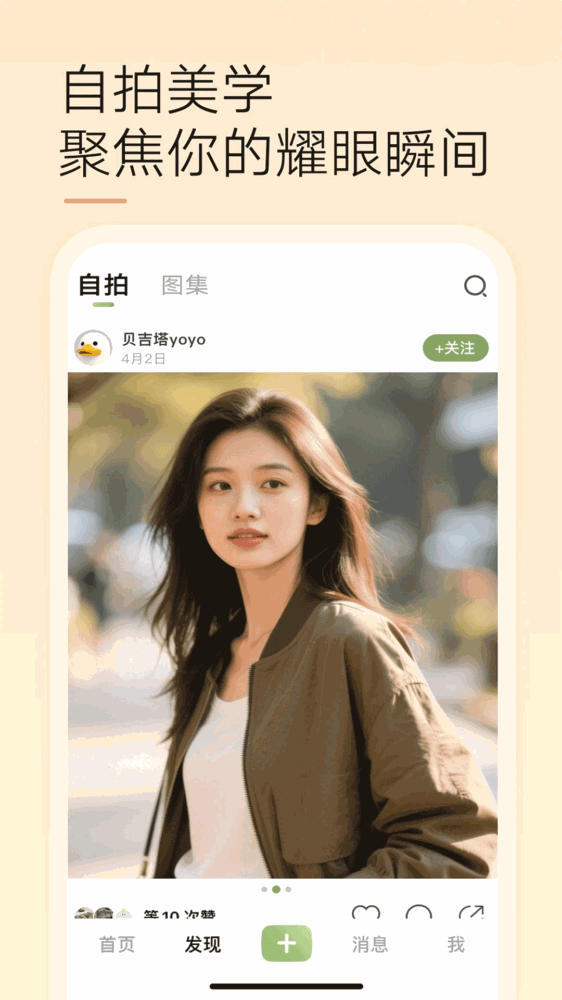绿洲