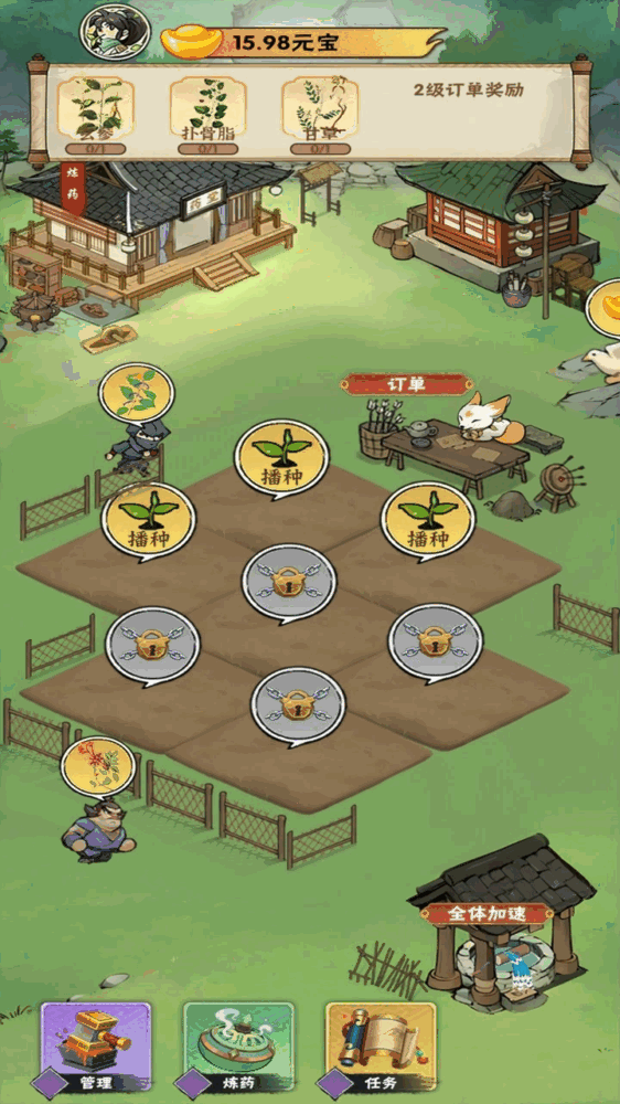 百灵万草圃截图1
