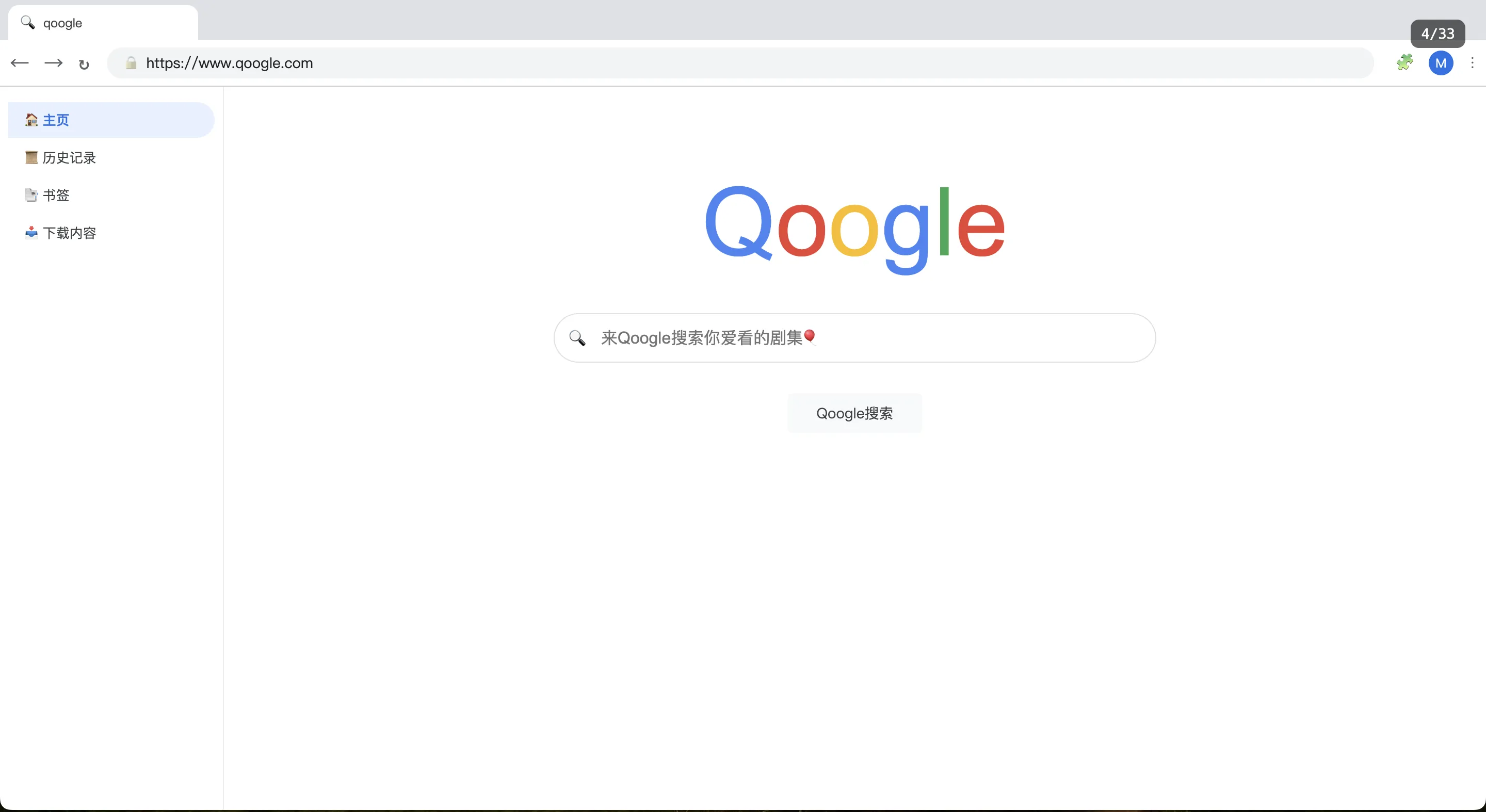 404工位消失事件20冬假截图5