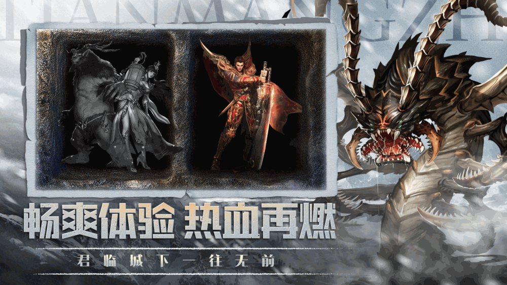 热血之怒截图4