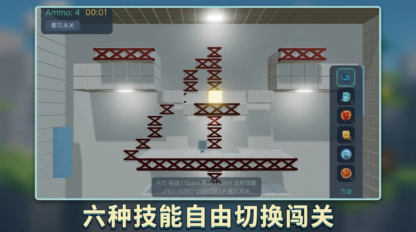 小方三二一截图1
