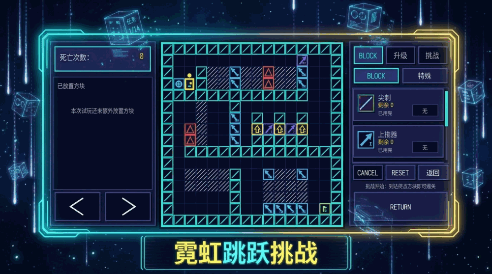 开局一个跳跃键资源全靠跳截图2