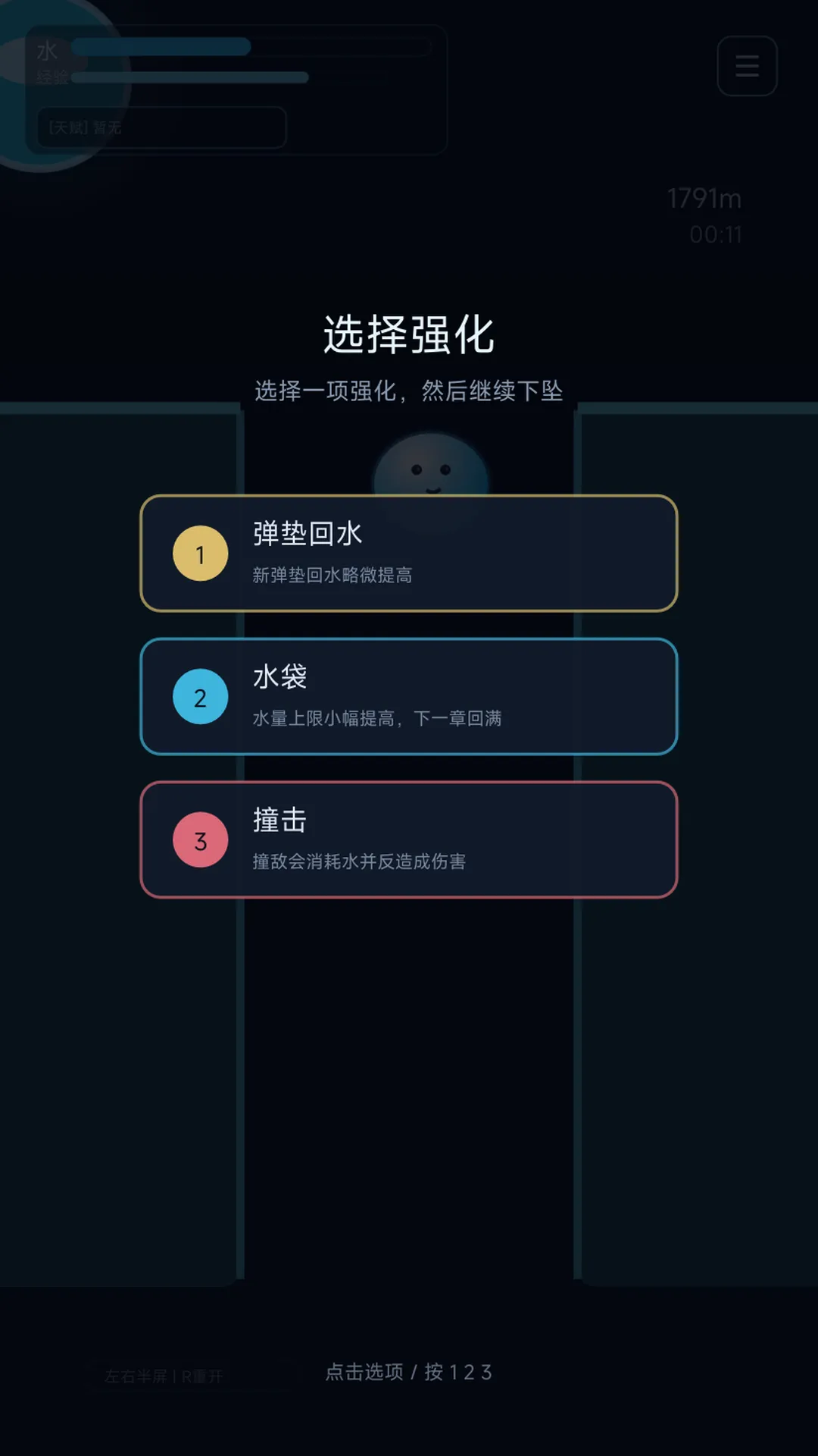 小滴大冒险