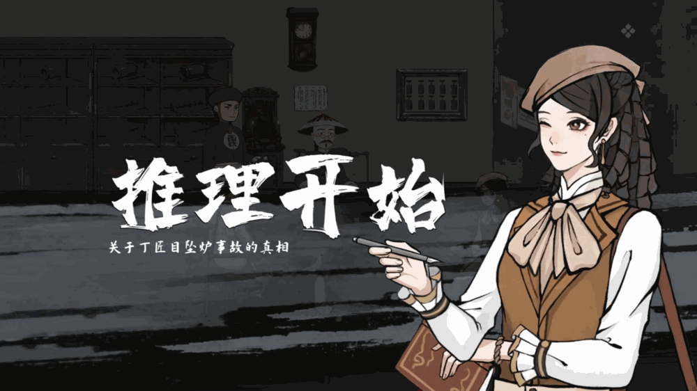 山河旅探