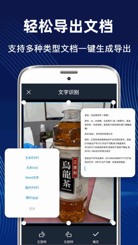 全能王截图2