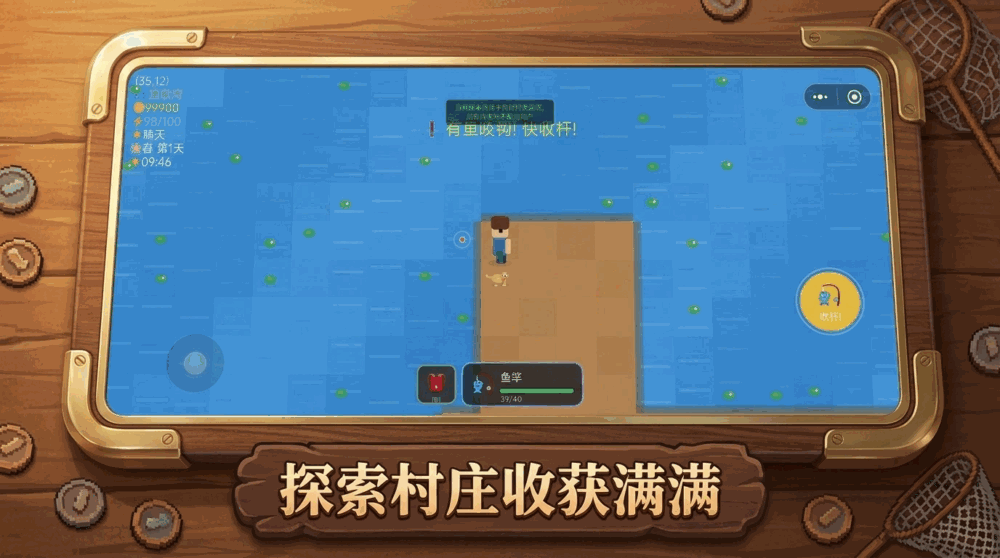 农场小富翁截图3