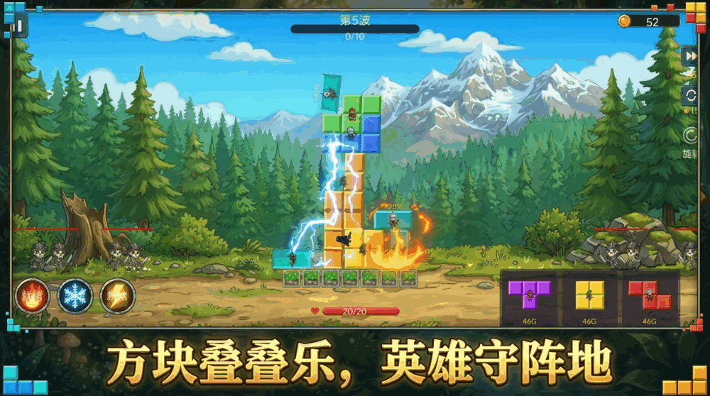 方块英雄传截图1