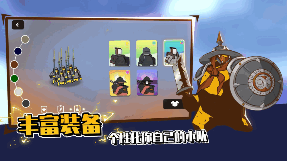 超逼真的攻城模拟器截图7