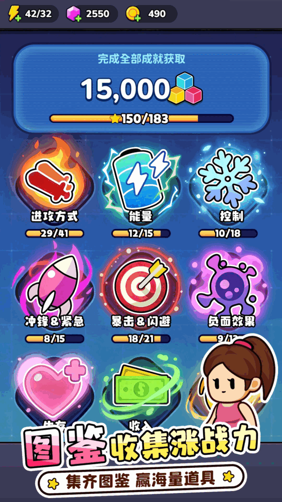 方圆之战截图5