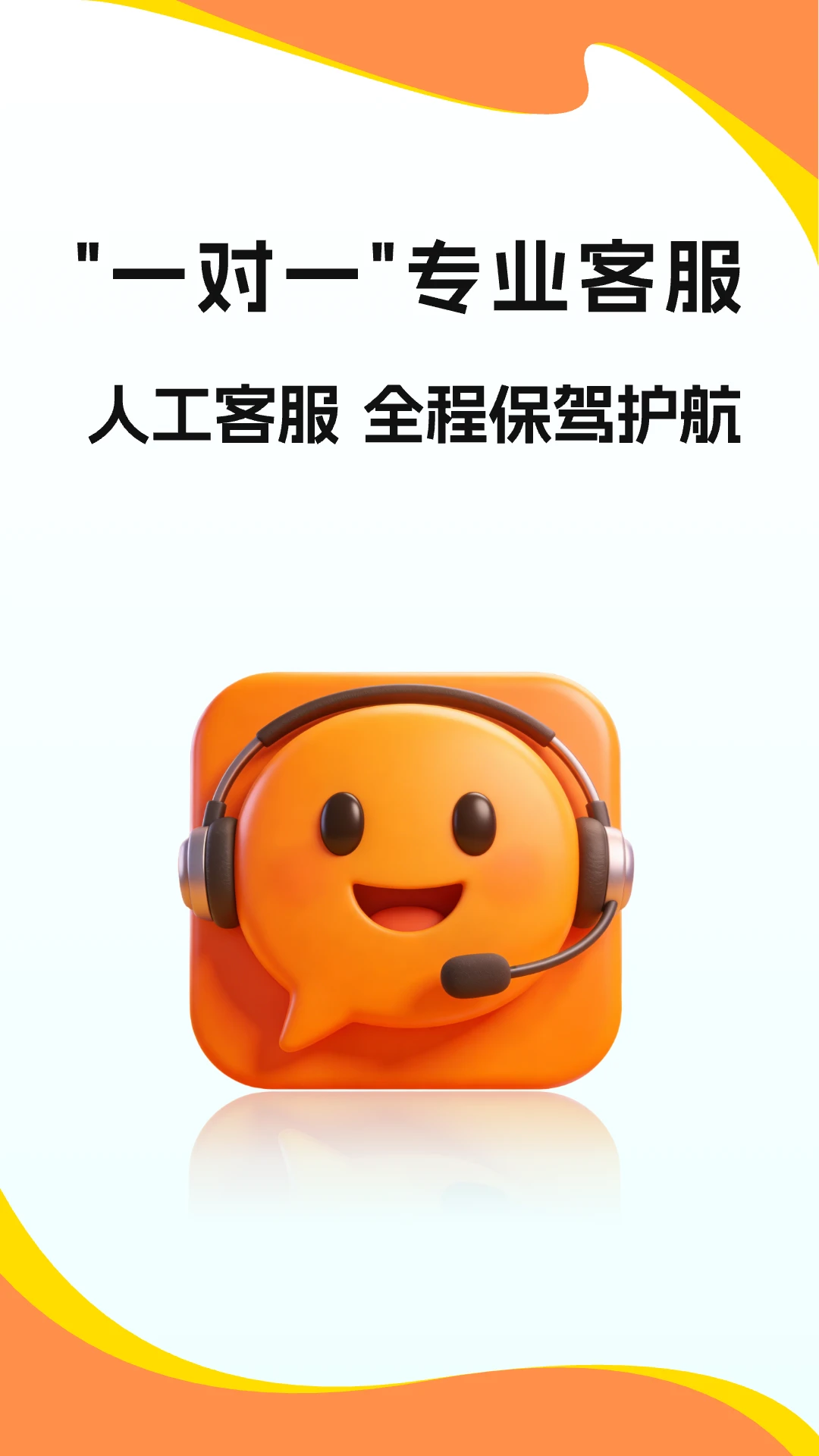 673原淘手游截图4