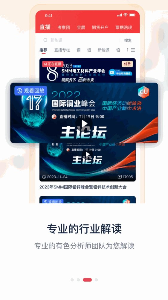掌上有色截图3