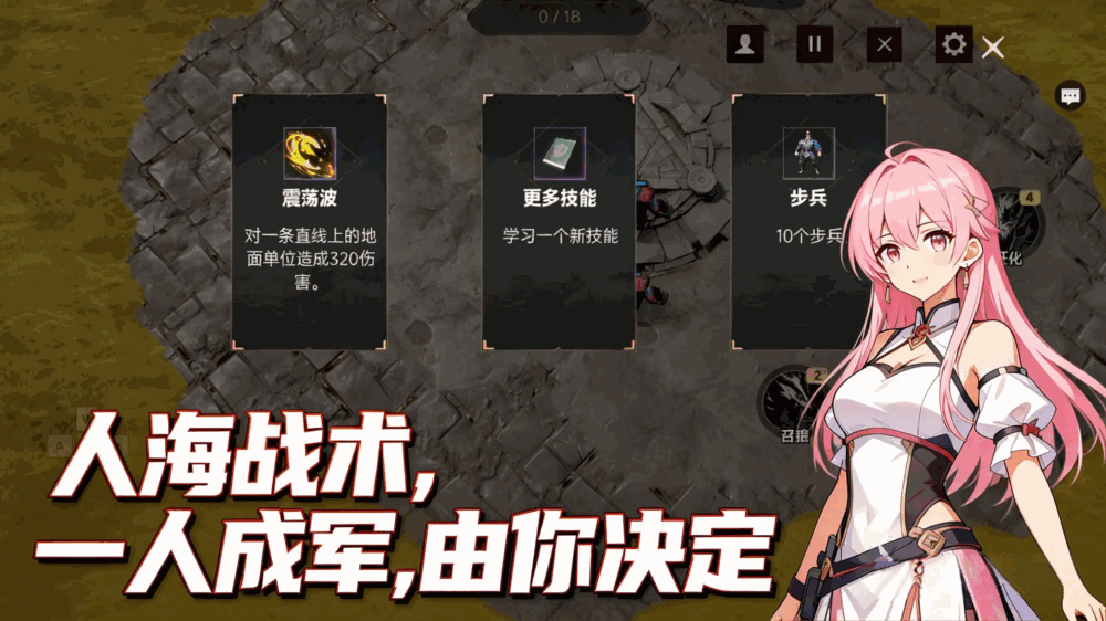 我有无限召唤系统截图4