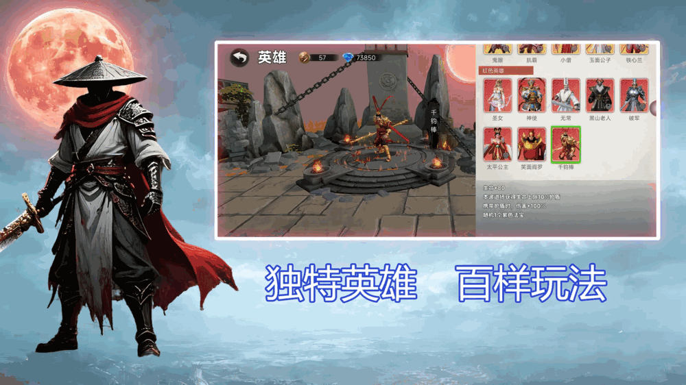 我在诡夜斩妖魔截图4