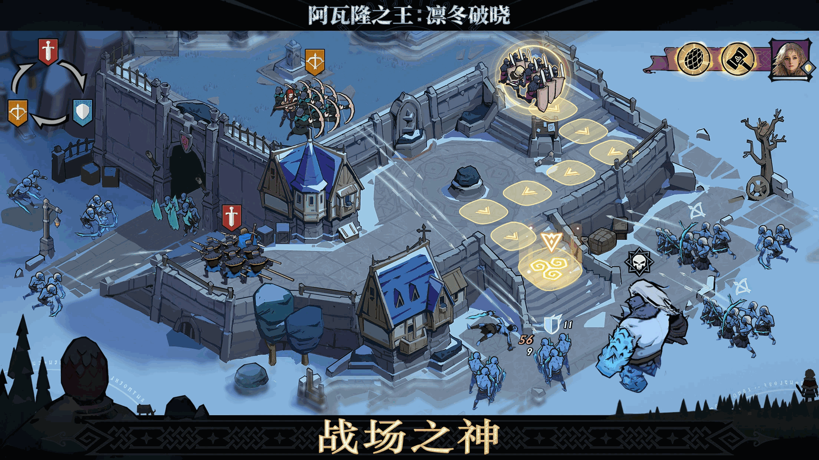 阿瓦隆之王截图2