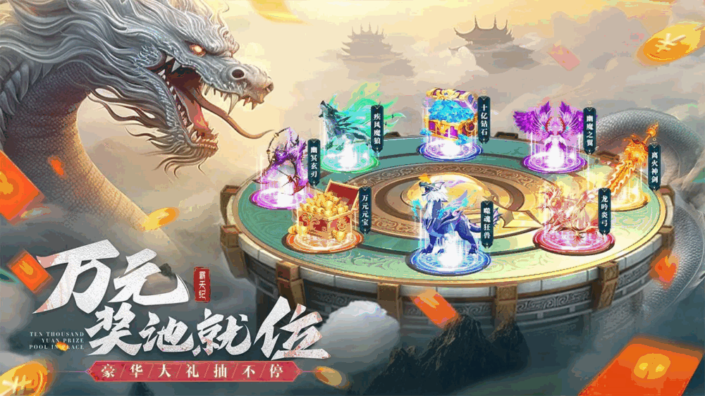 霸天纪截图2