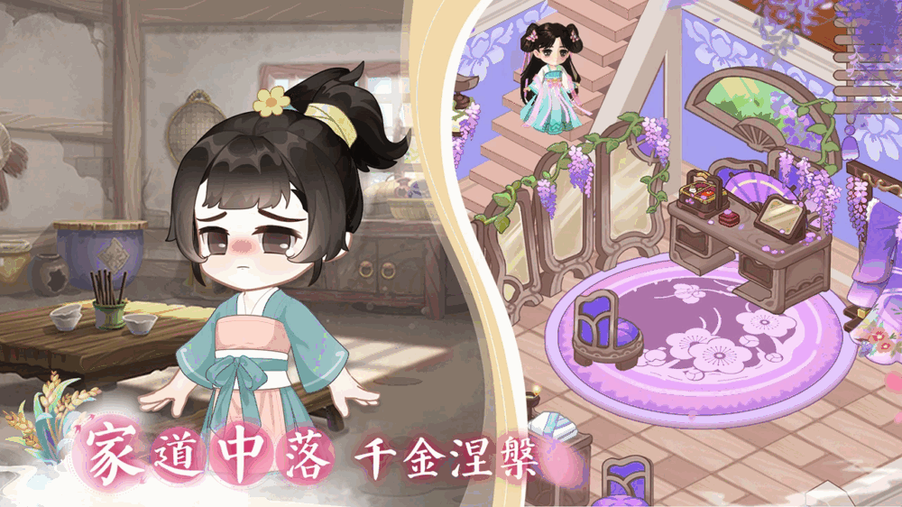 小富婆截图1