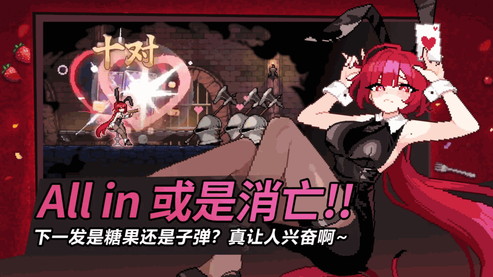 疾风骑士截图1