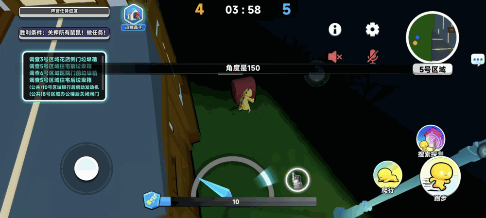 猫鼠之夜删档测试截图5
