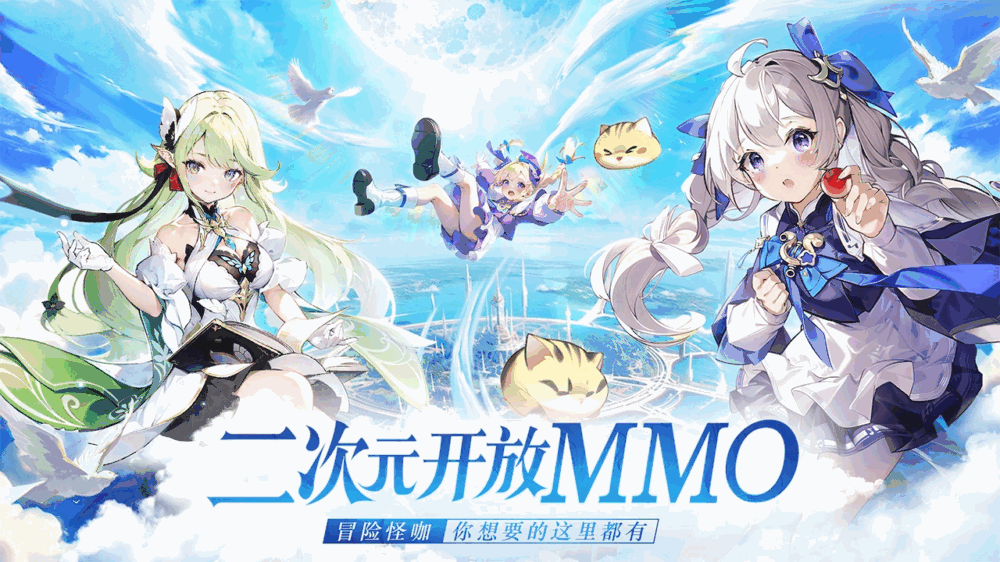 悠星大陆