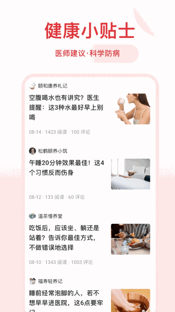 千阅宝