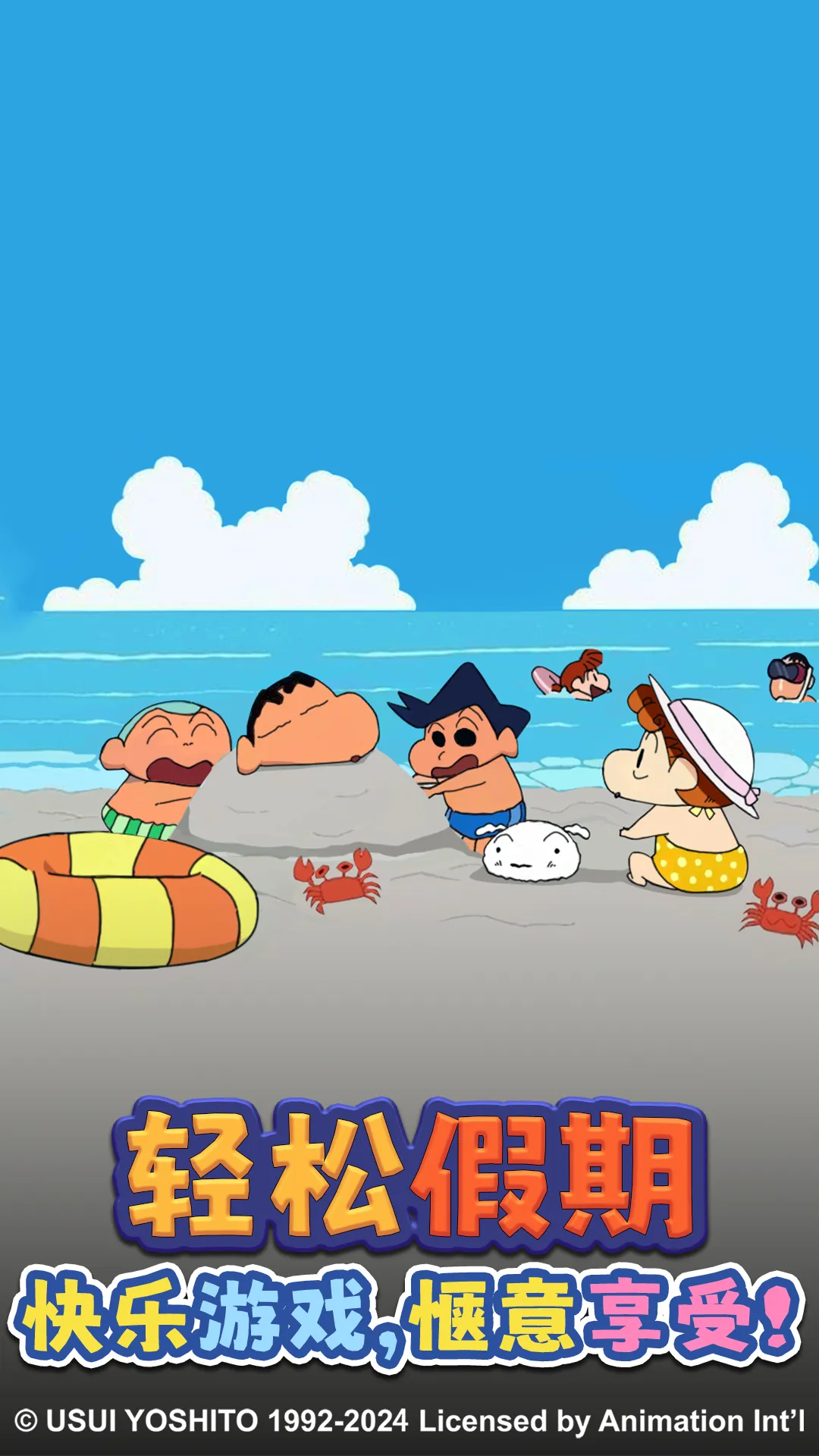 匹配大师截图5