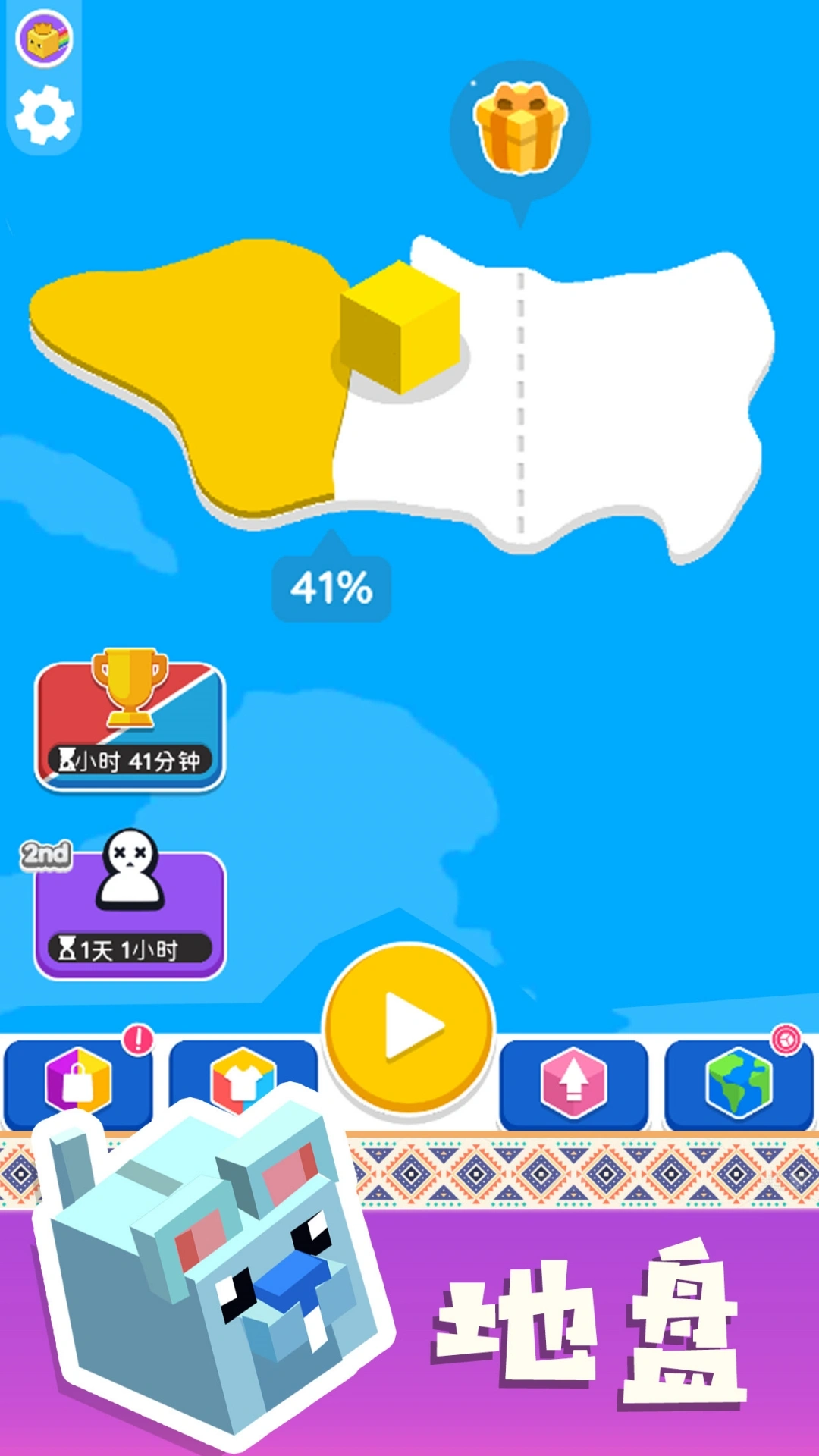 绕来绕趣截图5