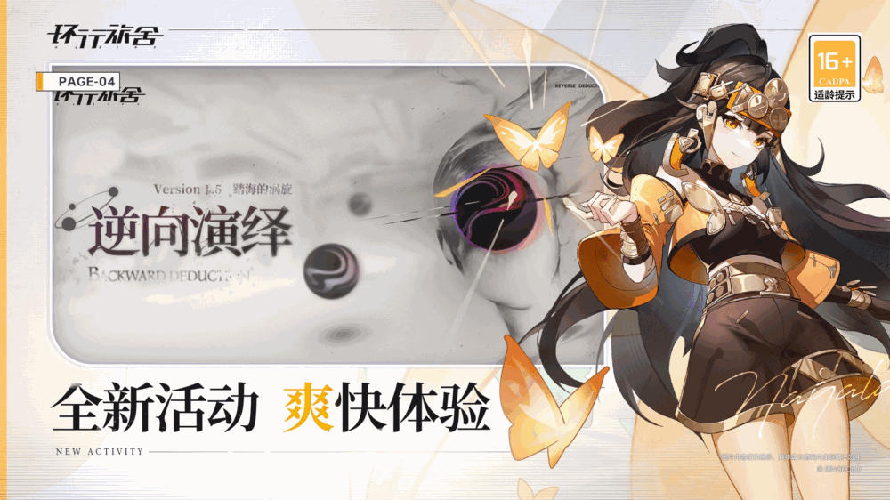 环行旅舍截图6