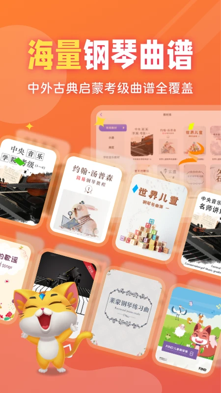 毛毛ai陪练截图2