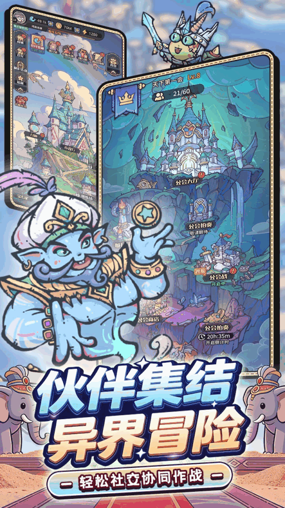 我的咸鱼卡组截图3