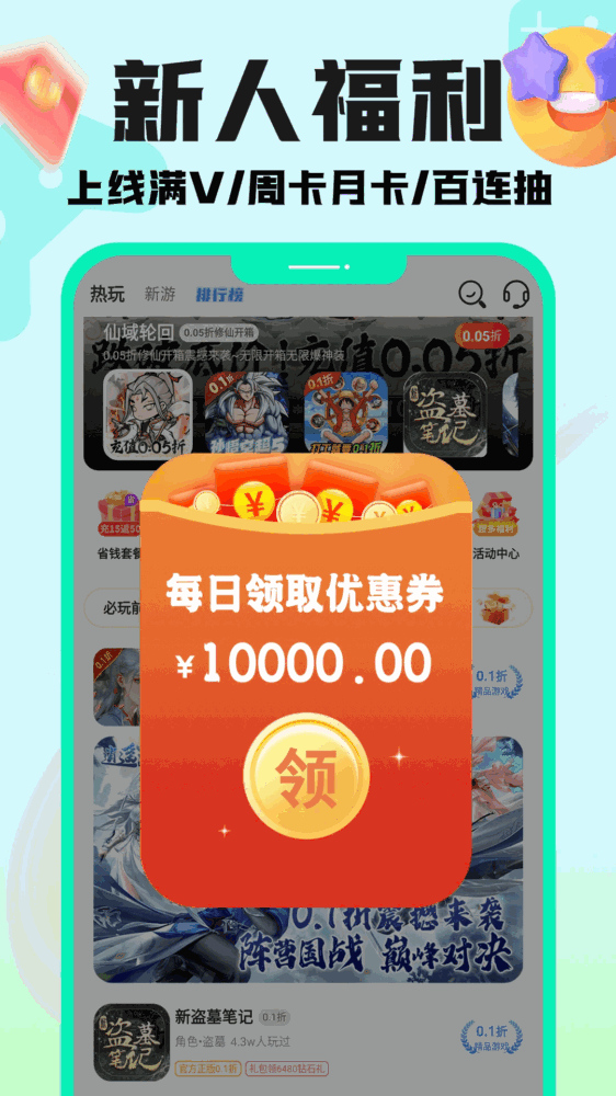 手游壕折吧