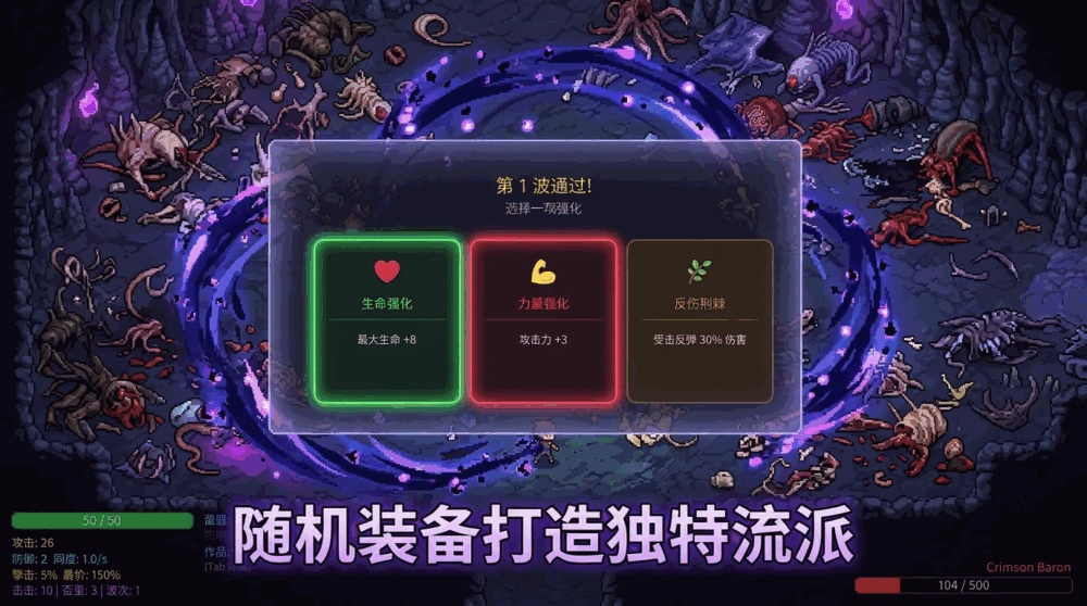 来到异世界就吞噬一切