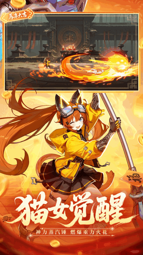 时空猎人