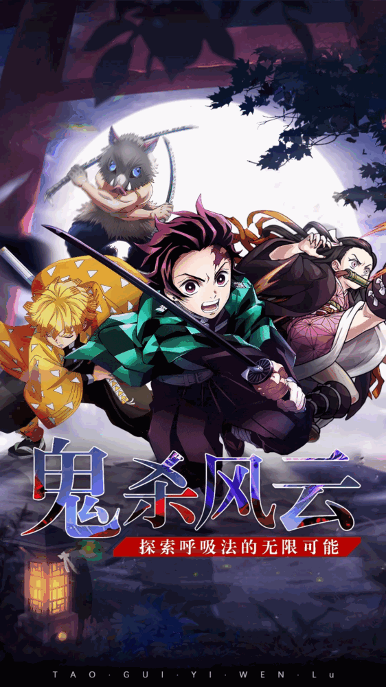黑石启示截图1