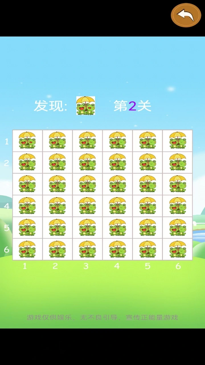 星诚达亿截图3