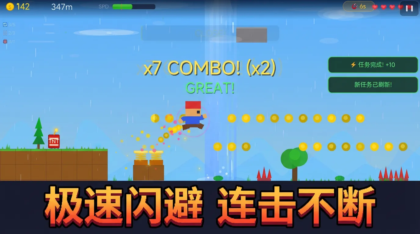 iwannaalive极限跑酷截图1