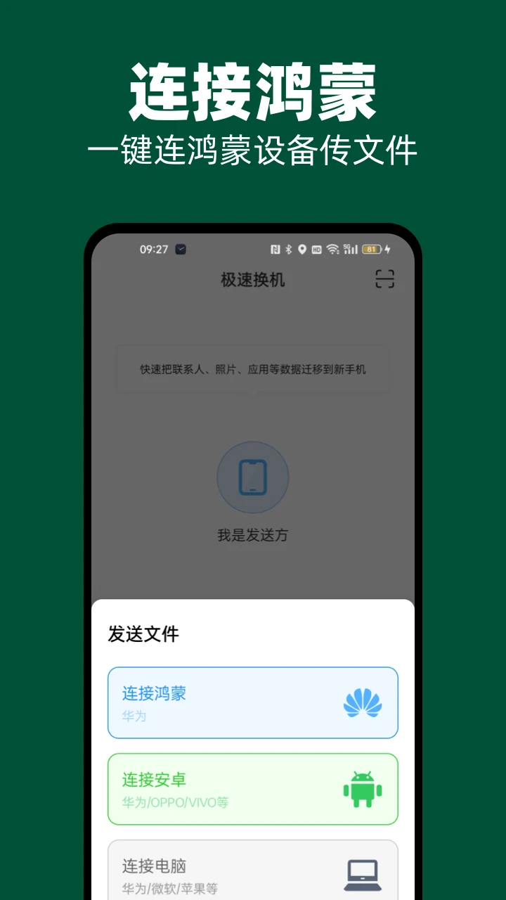 51闪传