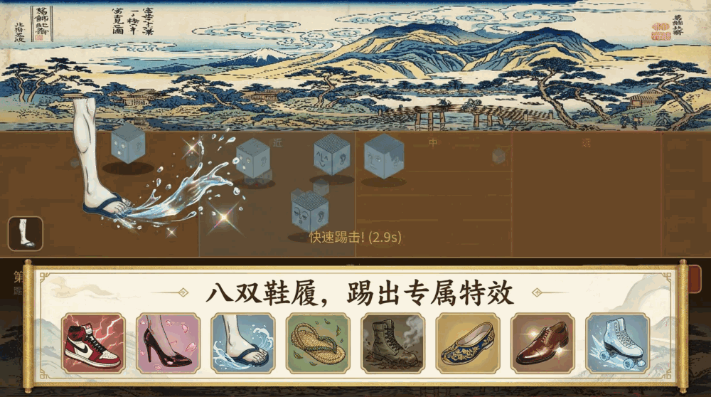 浮世掷颜