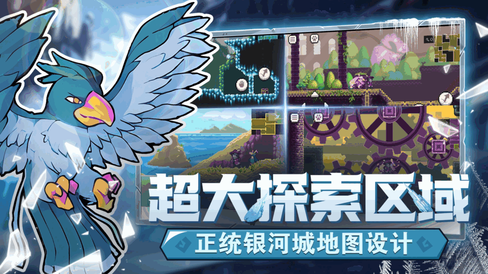 怪物乐土截图2