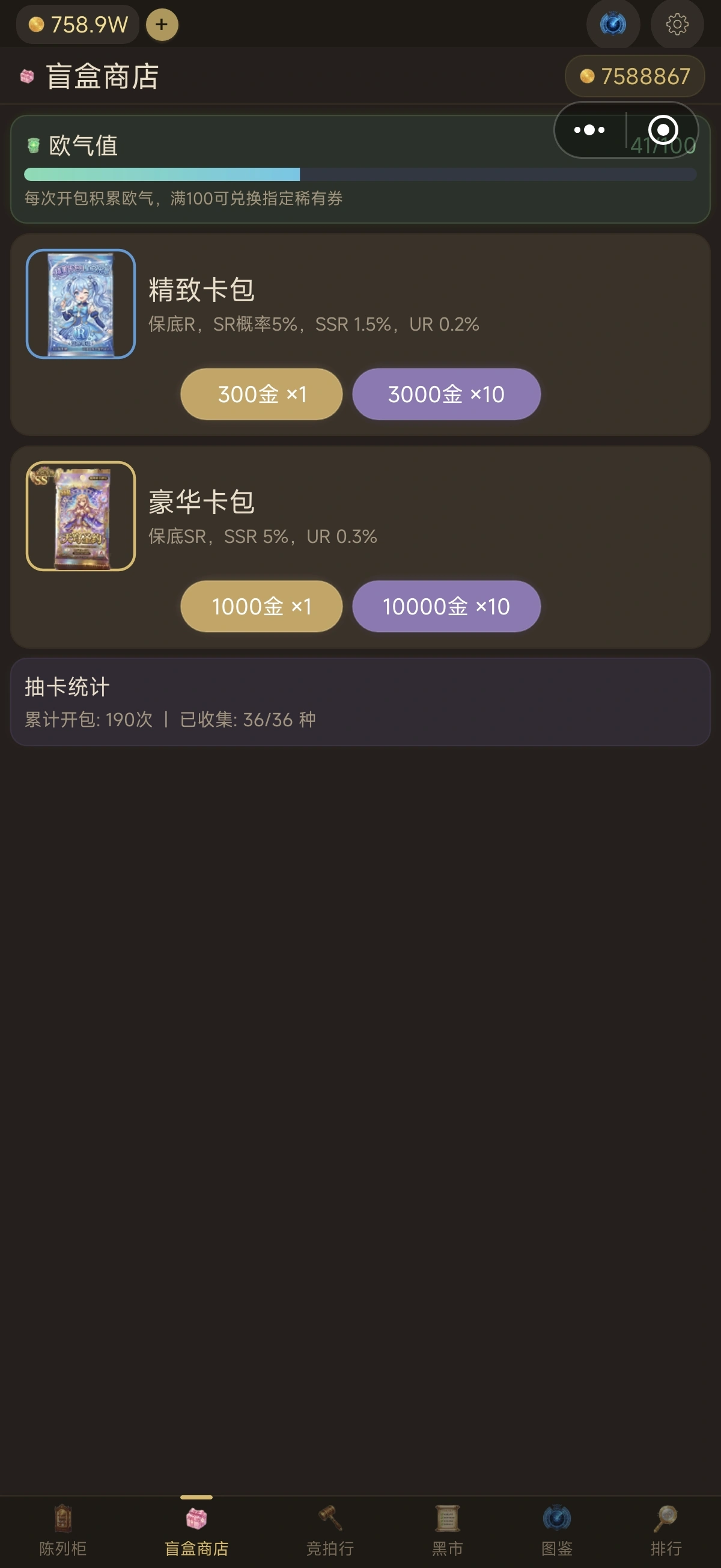 二次元手办柜中少女截图6